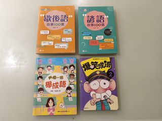 （分類：）位於 。 由 softrock 提交（商品編號 1445017096，圖片 1）。簡介： 。