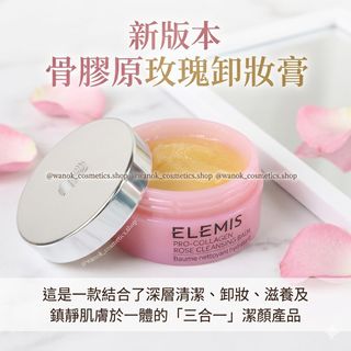 （分類：）位於 。 由 wanok_cosmetics.shop 提交（商品編號 1216041646，圖片 1）。簡介： 。
