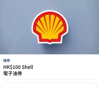 （分類：）位於 。 由 chantzewing 提交（商品編號 1444997230，圖片 1）。簡介： 。