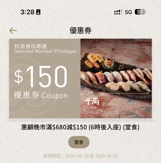 （分類：）位於 。 由 ak2222 提交（商品編號 1444863559，圖片 1）。簡介： 。