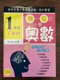 （分類：）位於 。 由 nickymmm 提交（商品編號 1444881814，圖片 1）。簡介： 。