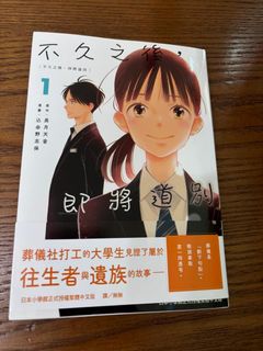 （分類：）位於 。 由 webuser111 提交（商品編號 1444912135，圖片 1）。簡介： 。