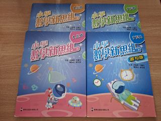 （分類：）位於 。 由 boldmountain_4ac370 提交（商品編號 1444920556，圖片 1）。簡介： 。
