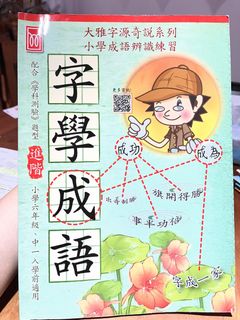 （分類：）位於 。 由 dionleeee 提交（商品編號 1444908487，圖片 1）。簡介： 。