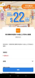 （分類：）位於 。 由 wingsze75 提交（商品編號 1444967810，圖片 1）。簡介： 。