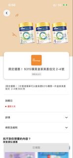 （分類：）位於 。 由 andychau238 提交（商品編號 1445040436，圖片 1）。簡介： 。