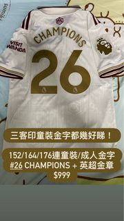 （分類：）位於 。 由 thunderstrikesoccer 提交（商品編號 1444878187，圖片 1）。簡介： 。