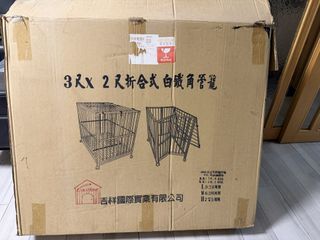 由 becauseluv (刊登 ID 1444996577，圖片 1) 提交，位於 的 (類別：)，說明：。