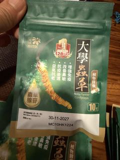 （分類：）位於 。 由 wanlaimui 提交（商品編號 1444919700，圖片 1）。簡介： 。