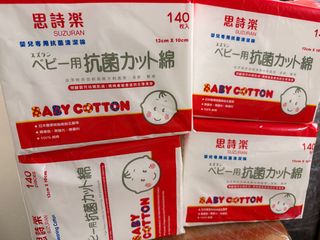 （分類：）位於 。 由 meowsong 提交（商品編號 1445038105，圖片 1）。簡介： 。