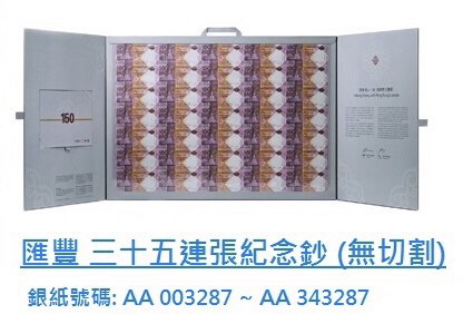 （分類：）位於 。 由 ain_legal 提交（商品編號 1444876414，圖片 1）。簡介： 。