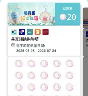 （分類：）位於 。 由 sandy3bc 提交（商品編號 1444870074，圖片 1）。簡介： 。