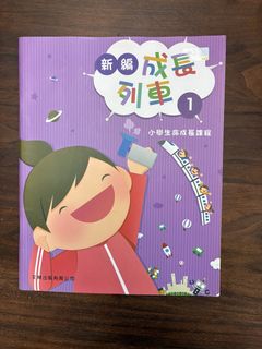 （分類：）位於 。 由 nickymmm 提交（商品編號 1444877954，圖片 1）。簡介： 。