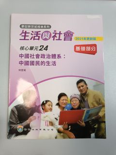 （分類：）位於 。 由 kayee110624 提交（商品編號 1444947758，圖片 1）。簡介： 。