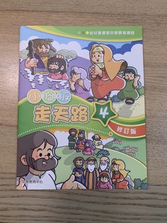 （分類：）位於 。 由 bellathefairy 提交（商品編號 1444999644，圖片 1）。簡介： 。