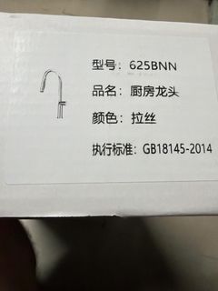 （分類：）位於 。 由 excellentproduct 提交（商品編號 1445006797，圖片 1）。簡介： 。