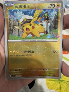 （分類：）位於 。 由 mopo_shop 提交（商品編號 1445014485，圖片 1）。簡介： 。