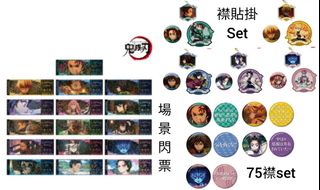 （分類：）位於 。 由 zone1zonept 提交（商品編號 1444940329，圖片 1）。簡介： 。