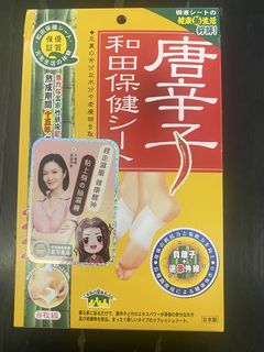（分類：）位於 。 由 keywong 提交（商品編號 1444976208，圖片 1）。簡介： 。
