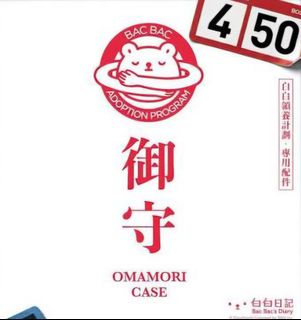 （分類：）位於 。 由 squallso 提交（商品編號 1445026215，圖片 1）。簡介： 。