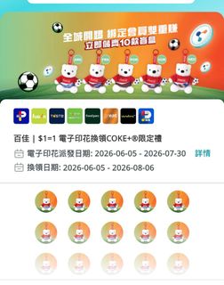 （分類：）位於 。 由 kikipa 提交（商品編號 1444909619，圖片 1）。簡介： 。