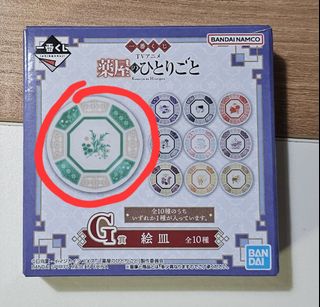 （分類：）位於 。 由 bigwanwanm09830 提交（商品編號 1444952143，圖片 1）。簡介： 。