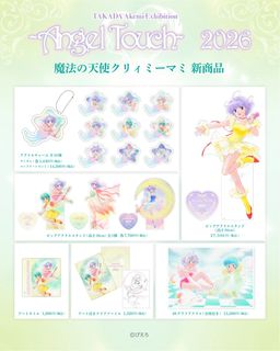 （分類：）位於 。 由 animelandhk 提交（商品編號 1445039200，圖片 1）。簡介： 。