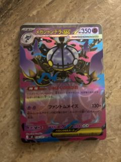 （分類：）位於 。 由 lovky 提交（商品編號 1444866449，圖片 1）。簡介： 。