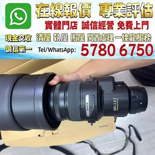 （分類：）位於 。 由 whats_app57806750 提交（商品編號 1444958577，圖片 1）。簡介： 。
