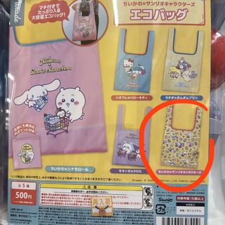（分類：）位於 。 由 lolo23 提交（商品編號 1444927896，圖片 1）。簡介： 。
