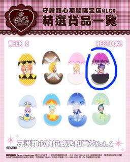 （分類：）位於 。 由 owo012 提交（商品編號 1444903798，圖片 1）。簡介： 。