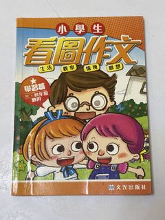 （分類：）位於 。 由 ilovesnoopyyy_ 提交（商品編號 1444966928，圖片 1）。簡介： 。