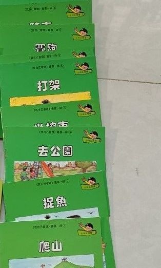 （分類：）位於 。 由 wing66wing 提交（商品編號 1445028053，圖片 1）。簡介： 。