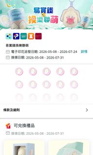 （分類：）位於 。 由 kikipa 提交（商品編號 1438516957，圖片 1）。簡介： 。