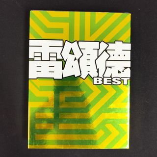60-80年代廣東歌CD Collection item 1