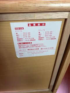 （分類：）位於 。 由 justin1105 提交（商品編號 1444963550，圖片 1）。簡介： 。