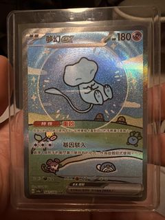 （分類：）位於 。 由 lpppdanss 提交（商品編號 1444934130，圖片 1）。簡介： 。