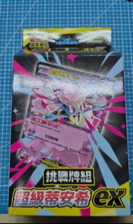 （分類：）位於 。 由 jessike 提交（商品編號 1445000685，圖片 1）。簡介： 。