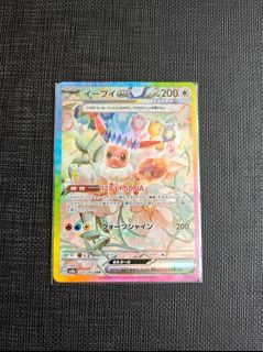 （分類：）位於 。 由 chrisqwong 提交（商品編號 1444857861，圖片 1）。簡介： 。