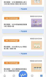 （分類：）位於 。 由 mlovew 提交（商品編號 1444866475，圖片 1）。簡介： 。