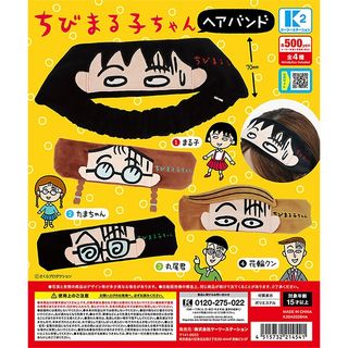 （分類：）位於 。 由 crystoys 提交（商品編號 1444880382，圖片 1）。簡介： 。