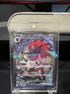（分類：）位於 。 由 ronma8277 提交（商品編號 1445021503，圖片 1）。簡介： 。
