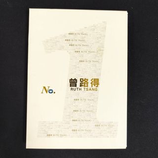 60-80年代廣東歌CD Collection item 2