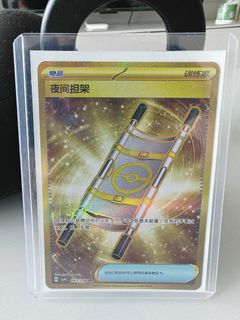 （分類：）位於 。 由 choptcg 提交（商品編號 1444925861，圖片 1）。簡介： 。