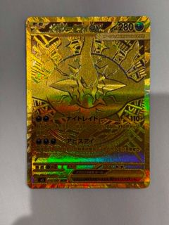 （分類：）位於 。 由 henrylee0225 提交（商品編號 1445024952，圖片 1）。簡介： 。