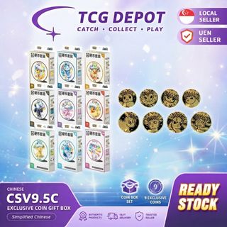 (Category: ) located in . Submitted by sg.tcgdepot (Listing ID 1444226962, Image 1). Description: .