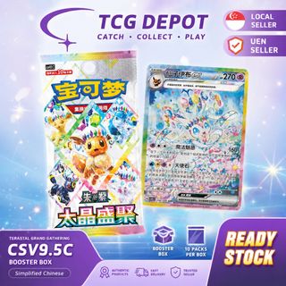 (Category: ) located in . Submitted by sg.tcgdepot (Listing ID 1444350479, Image 1). Description: .