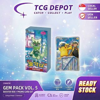 (Category: ) located in . Submitted by sg.tcgdepot (Listing ID 1444225117, Image 1). Description: .