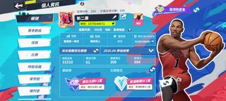 （分類：）位於 。 由 fastforest.a9bbcb 提交（商品編號 1444886865，圖片 1）。簡介： 。