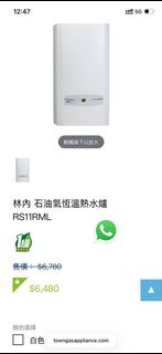 （分類：）位於 。 由 janechan2001hk 提交（商品編號 1444973181，圖片 1）。簡介： 。